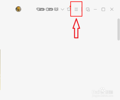 qq音乐自定义播放器怎么设置 qq音乐自定义播放器怎么设置