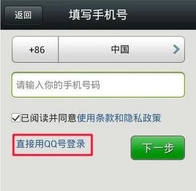 微信号怎么改有创意？教你几招，让你的微信号创意独一无二！