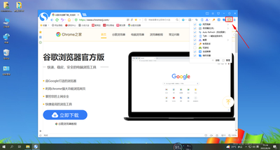 搜狗浏览器关闭网页内下拉刷新如何弄