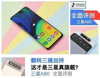 美妆相机开启前置摄像头自动镜像功能如何弄