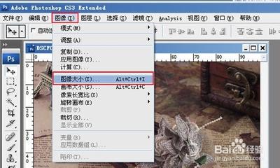 用ps怎么改图片尺寸