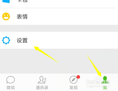 微信小助手文件传输，文件传输助手功能这样用！