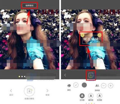 黄油相机怎么加箭头
