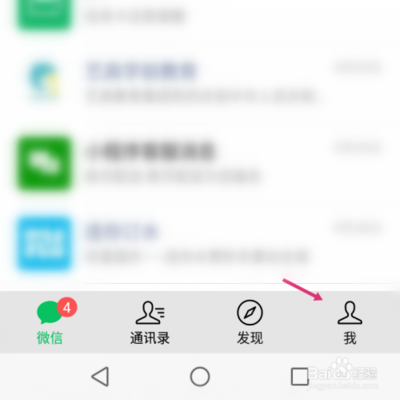 微信黑名单恢复，快速查看和恢复微信黑名单中的人