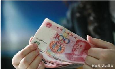 45万越南盾等于多少人民币？越南盾与人民币的兑换比例