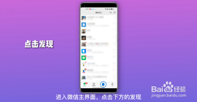 微信浏览记录怎么查，查看你看过的文章、视频等浏览记录