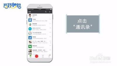 与你怎么将好友设为星标朋友