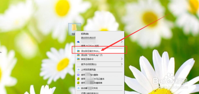 怎么压缩文件夹并添加密码