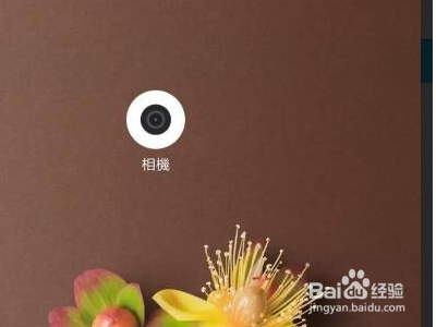 手机相机怎么开启水印功能