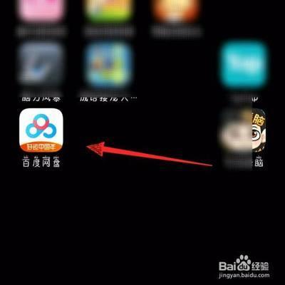 百度网盘APP中分享的文件如何取消