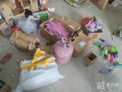 年站跨年夜你准备好了吗