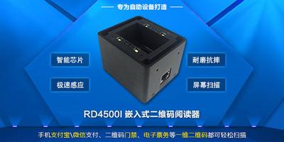 包芯片扫码出来显示什么颜色
