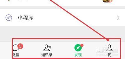 移出黑名单的人，一招教你解救被你拉黑的好友！