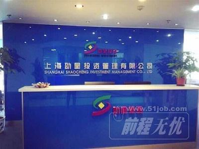 前程无忧的全称是什么