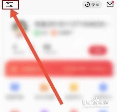起点读书怎么开启繁体字体
