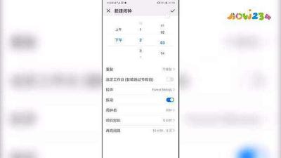 全屏时钟怎么更换闹钟铃声