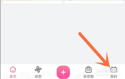 哔哩哔哩怎样删除缓存视频