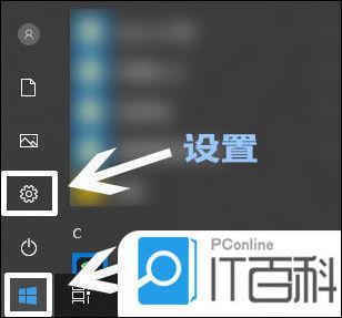 笔记本电脑无线功能怎么开启 笔记本电脑wifi开关在打开方法 笔记本电脑无线功能怎么开启 笔记本电脑wifi开关在打开方法