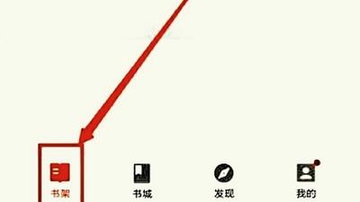 晋江app下载的书存在哪里 如何查看晋江app下载的书存