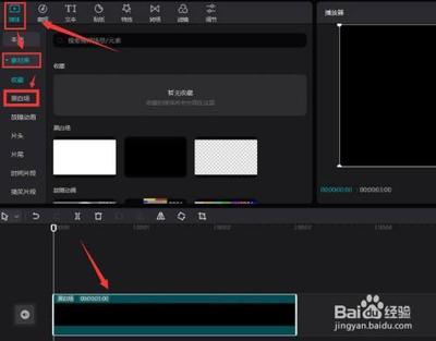 剪映怎么做边缘发光效果 剪映文字场景添加发光效果的技巧