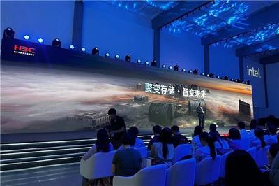 重构·进化·启新境 新华三重磅发布新一代智慧存储新品