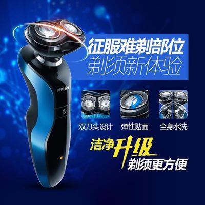 飞利浦系列剃须刀科技与舒适并重的剃须新体验 飞利浦系列剃须刀科技与舒适并重的剃须新体验