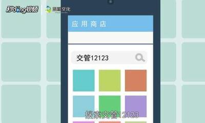驾驶证手机号码怎么变更