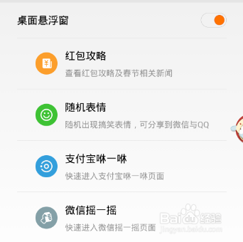 小米红包助手是什么 小米红包助手常见问题解答 小米红包助手是什么 小米红包助手常见问题解答