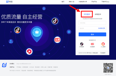 为什么抖店电脑版对商家如此重要
