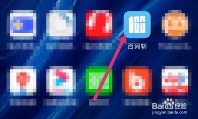 百词斩怎么更换单词书 百词斩更换单词书方法 百词斩怎么更换单词书 百词斩更换单词书方法