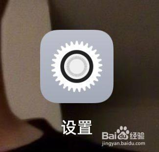 ipad怎么设置应用锁