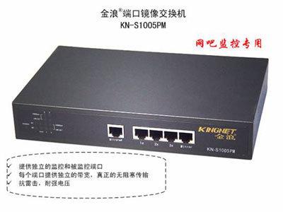 交换机多少钱一台