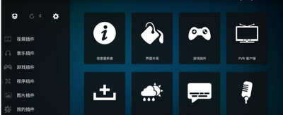 kodi详细使用教程 kodi电视版教程