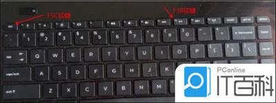 hp笔记本bios怎么进 惠普进入bios按什么键