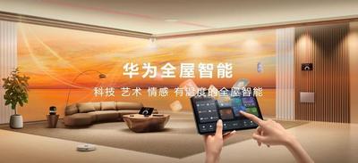 是什么智能家居的未来已来