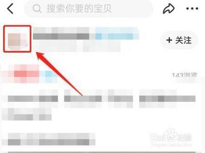 闲鱼怎么查看IP 闲鱼查看IP教程