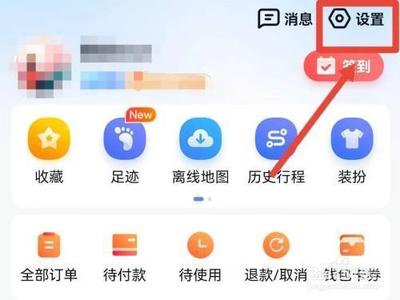 百度地图如何开启俯视视角 百度地图开启俯视视角方法