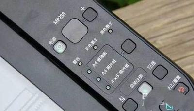 佳能mp288打印机怎么换墨盒