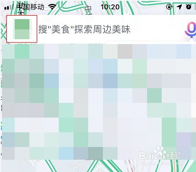 百度地图经典模式如何改为简约模式