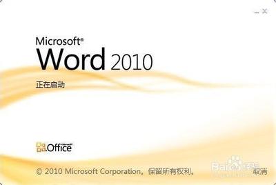 Word、Excel怎么设置打印页边距 Word、Excel怎么设置打印页边距
