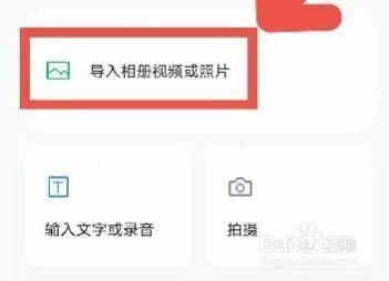 秒剪怎么添加字幕 秒剪添加字幕教程介绍
