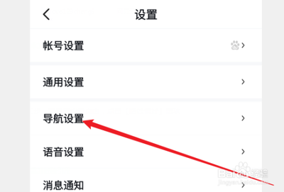 百度地图怎么有限选择少收费的路线 百度地图收费路线的设置方法