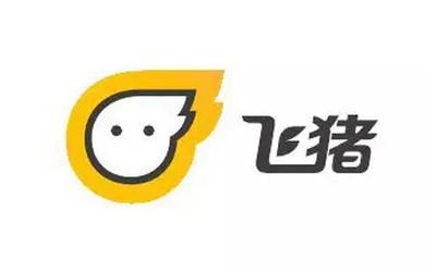 飞猪旅行的全称你真的知道吗