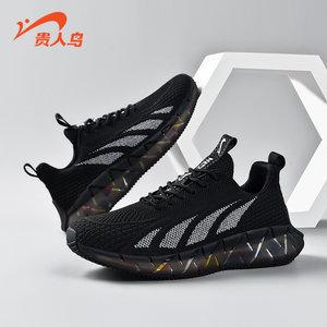 贵人鸟是什么品牌的运动鞋