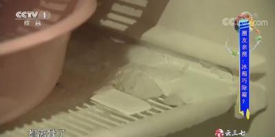 如何轻松去除冰箱里冰霜 轻松去除冰箱里冰霜方法