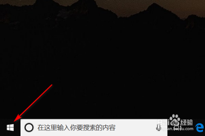 笔记本配置怎么看 查看笔记本电脑配置参数方法
