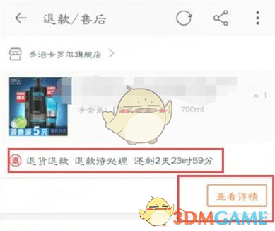淘宝退货退款多了有影响吗 淘宝退货退款多了有影响吗