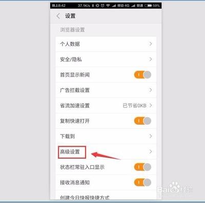 手机猎豹浏览器好不好 手机猎豹浏览器功能介绍