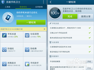 手机发不了语音怎么回事