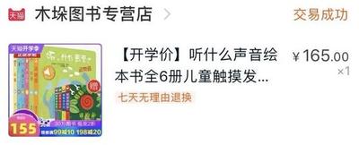 天猫家居专卖店靠谱吗宝藏家居等你发现